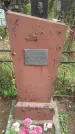 Захоронение ID 553