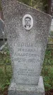 Захоронение ID 466