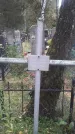 Захоронение ID 467