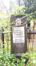 Захоронение ID 189492