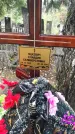 Захоронение ID 189541