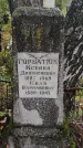 Захоронение ID 189658