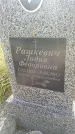Захоронение ID 188949