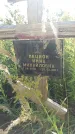 Захоронение ID 188927