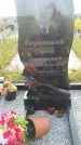 Захоронение ID 188665