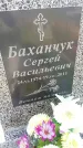Захоронение ID 189102