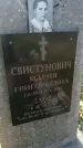 Захоронение ID 189101