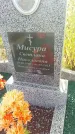 Захоронение ID 188852