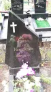 Захоронение ID 189634
