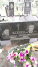 Захоронение ID 189633