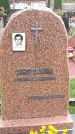 Захоронение ID 189625