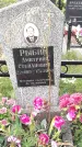 Захоронение ID 189606