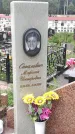 Захоронение ID 189600