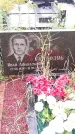 Захоронение ID 189594