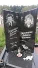 Захоронение ID 189722
