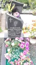 Захоронение ID 189725