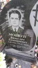 Захоронение ID 189720