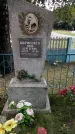 Захоронение ID 189495
