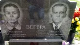 Захоронение ID 773