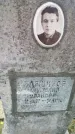 Захоронение ID 190675