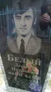 Захоронение ID 189262