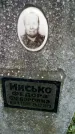 Захоронение ID 190655