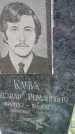 Захоронение ID 190649