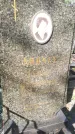 Захоронение ID 189779