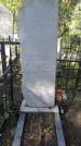 Захоронение ID 189831