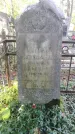 Захоронение ID 189775