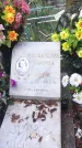 Захоронение ID 189747
