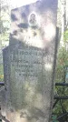 Захоронение ID 189894