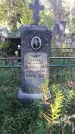 Захоронение ID 189468