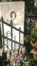 Захоронение ID 189467