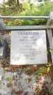 Захоронение ID 189461