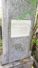 Захоронение ID 189887