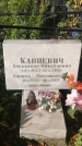 Захоронение ID 189801