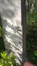 Захоронение ID 189698