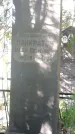 Захоронение ID 189791