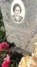 Захоронение ID 189803