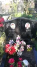 Захоронение ID 189868