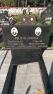 Захоронение ID 189844