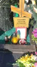 Захоронение ID 189827