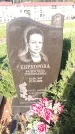 Захоронение ID 189786