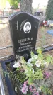 Захоронение ID 189810