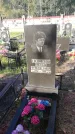 Захоронение ID 189669