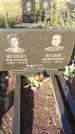 Захоронение ID 189758