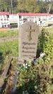 Захоронение ID 189753