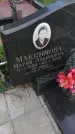 Захоронение ID 763