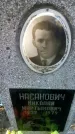 Захоронение ID 190636